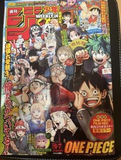 週刊少年ジャンプ 2023年6・7合併号 - メルカリ