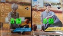 주술회전 회옥·옥절 Yumemirize 고조오 여름유걸 16개 세트