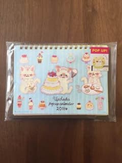 アプチェカ 卓上カレンダー 2018年のサムネイル