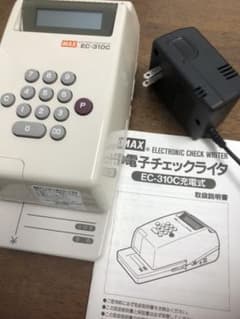 電子チェックライタ EC-310Cのサムネイル