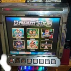 業務用スロット　Dream Six 業務用スロット Dream Six - メルカリ