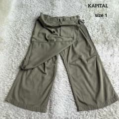 ✨希少】KAPITAL キャピタル ヘリンボーン ジャンボ モンキーパンツ