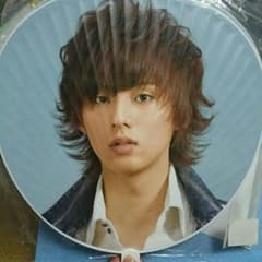 藤ヶ谷太輔 うちわのサムネイル