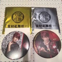 刀ミュ 真剣乱舞祭 2022 ランダム缶バッジ 大包平 ライブ 戦闘のサムネイル