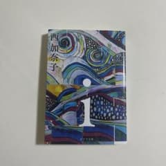 iのサムネイル