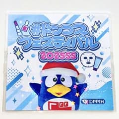 Thumbnail of 激レア　ドンペン ドンコ ステッカー シール　ドンキホーテ　ドンコス 非売品レア