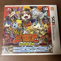 妖怪ウォッチ 妖怪三国志 ニンテンドー3DS ソフトのサムネイル