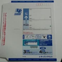 まっつん様専用のサムネイル