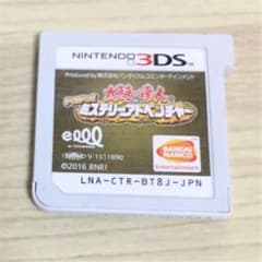 太鼓の達人 ドコドン! ミステリーアドベンチャーのサムネイル