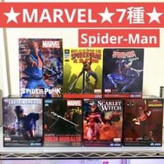 【7種セット】MARVELフィギュア スパイダーマン キャプテンアメリカ 他
