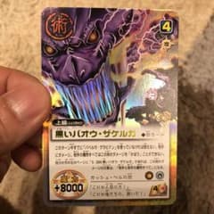 m19533405997_1.jpg?1591874666