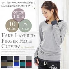 【セール】指穴カットソー カットソー 重ね着風 コーデのサムネイル