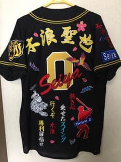 【新品 未使用】阪神 タイガース 木浪 選手 ビジター ユニフォーム Lサイズのサムネイル