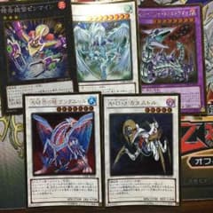 遊戯王 エクストラ ゴールドのサムネイル