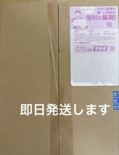 孫悟空 身勝手の極意＆孫悟飯ビースト 最強の親子かめはめ波 フィギュア 即日発送のサムネイル