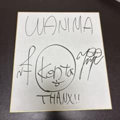 WANIMA サイン入り　フォト m19536931729_1.jpg?1742907394