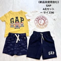 《新品未使用含む》【GAP】キッズ Tシャツ ショートパンツ 4点セットのサムネイル