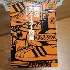 shin9さま専用のサムネイル