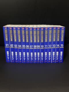ロトの紋章 完全版 初版 全15巻 - メルカリ