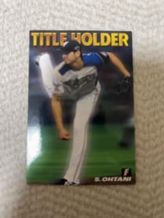 カルビー 大谷翔平 タイトルホルダー プロ野球チップスカードのサムネイル