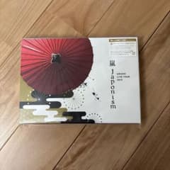 嵐/ARASHI LIVE TOUR 2015 Japonism〈2枚組〉のサムネイル