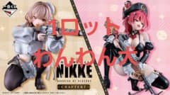 이치 반 쿠지 승리의 여신 : NIKKE CHAPTER7 1 로트