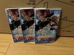 ワンピース映画特典　3セットのサムネイル
