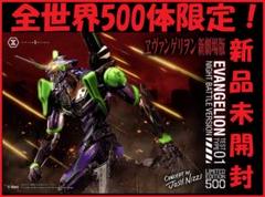 世界500体限定！ プライム1スタジオ『エヴァンゲリオン』 初