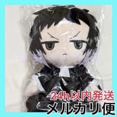 芥川龍之介 通常 文豪ストレイドッグス BIGぬいぐるみ タイクレ限定