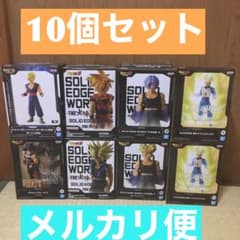 ドラゴンボールフィギュア10個セットのサムネイル