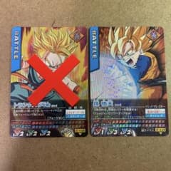 ドラゴンボールデータカードダス　171-Ⅰ トランクス　144-Ⅰ 孫悟天のサムネイル