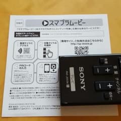 MADE SERIES スマプラムービーのサムネイル