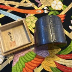 芳燕堂　茶筒　鎚起銅器　燕産 芳燕堂 茶筒 鎚起銅器 燕産 - メルカリ