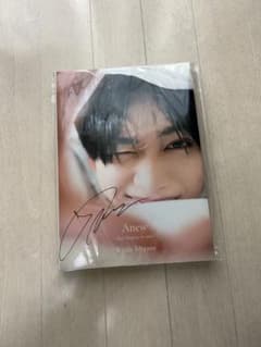 宮世琉弥1st写真集 Anew-宮城から世界へ- （FC限定版） サイン入りのサムネイル