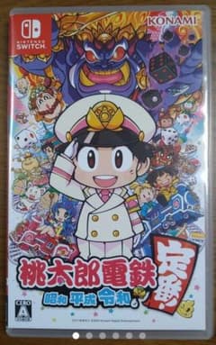 【即日発送】桃太郎電鉄 ～昭和 平成 令和も定番！～　ソフト&ケースのサムネイル