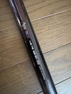 shimano α zoom ayu SX h2.75 85 90 GII 釣竿 - メルカリ