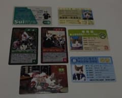なめ猫 カード 7枚まとめ売りのサムネイル