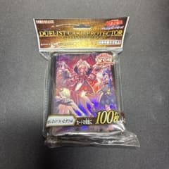 遊戯王 YCSJ限定 ぜんなのつなぎひめ スリーブ 100枚のサムネイル