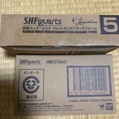 お得！！人気！S.Hフィギュアーツ仮面ライダービルドハザードクローズマグマセットのサムネイル