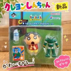新品★一番くじ クレヨンしんちゃん C賞 うるうるしんのすけ フィギュアのサムネイル