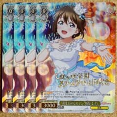 ◇〈即購入可匿名配送〉ラブライブ ヴァイス スクフェス10th FP しずく