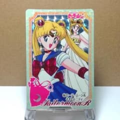 セーラームーン　タペストリー 3点　まとめ売り　未開封　レア　希少 美少女戦士セーラームーン セーラー戦士集合(制服) タペストリー