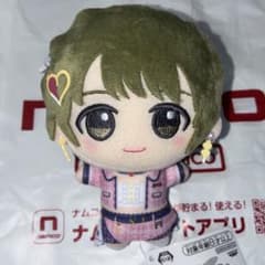 アイドルマスター シャイニーカラーズ ちびぐるみ vol.5 七草に