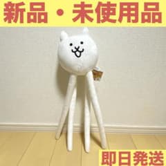 《냥코 대전쟁》 BIG 봉제인형 키모네코