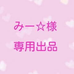 ギルド 宏一 ヘアゴムのサムネイル