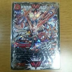 デュエルマスターズ シークレットレア 無敵王剣ギガハートのサムネイル