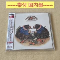 そっくりモグラの毛語録　ロバート・ワイアット　マッチングモール　紙ジャケット そっくりモグラ | マッチング・モウル | ソニーミュージック