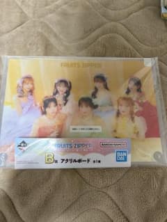 FRUITSZIPPER 아크릴 보드 이치 반 쿠지