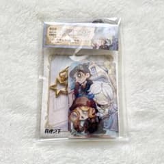 第五人格 トゥルース＆リーズニング アクリルキーホルダー トゥルリズ ホワイト 第五人格 トゥルース＆リーズニング アクリルキーホルダー トゥルリズ