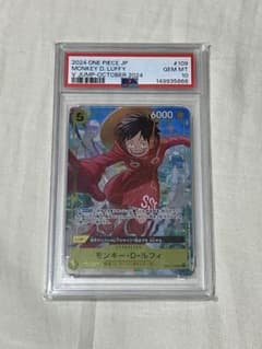 PSA10】ルフィ SR OP07-109 プロモ Vジャンプ - メルカリ